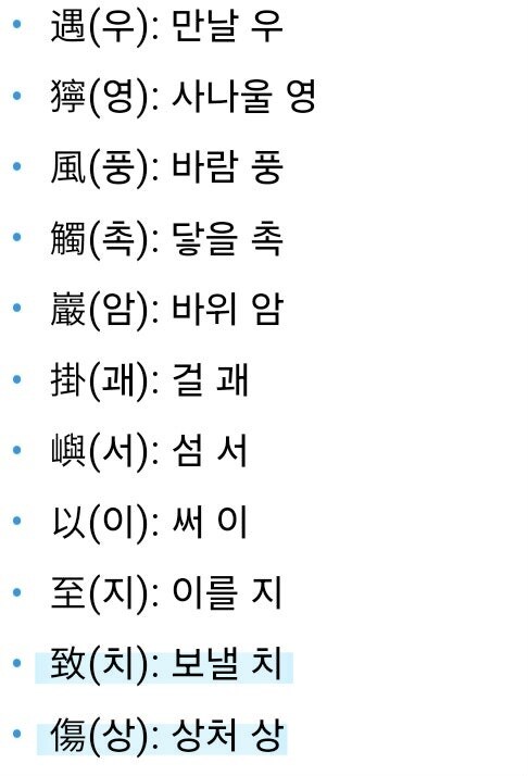 거북선 유게이는 충남으로 간다..._4.jpg
