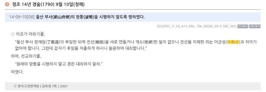 거북선 유게이는 충남으로 간다..._7.jpg