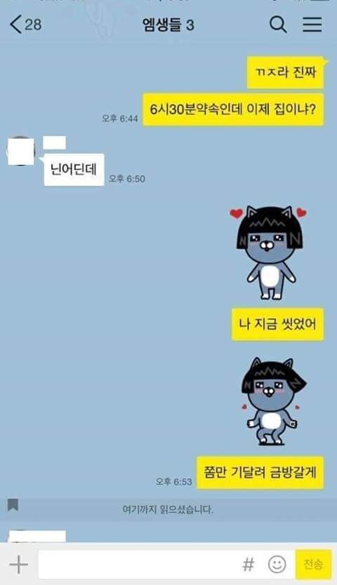 불알친구들.jpg_2.jpg