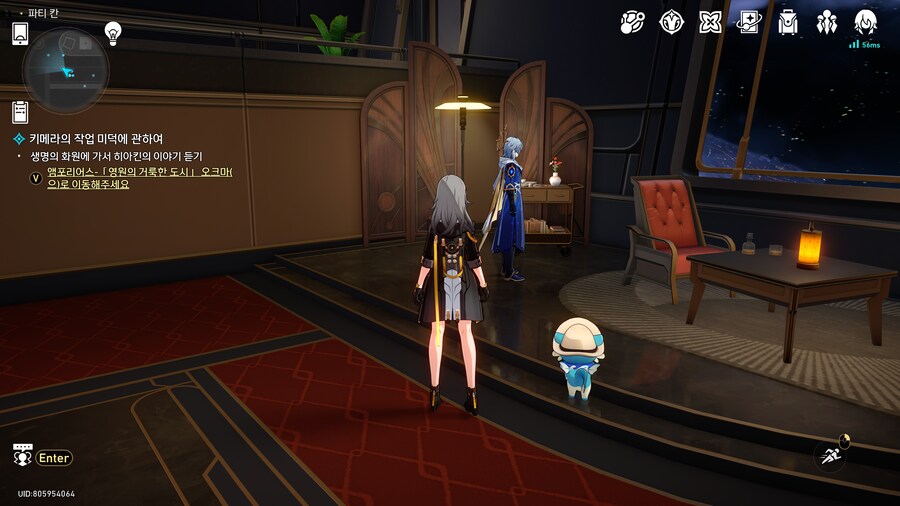 스타레일)얘가 파티칸 구석에 짱박혀 있으니 좀 불쌍해보이네_1.png