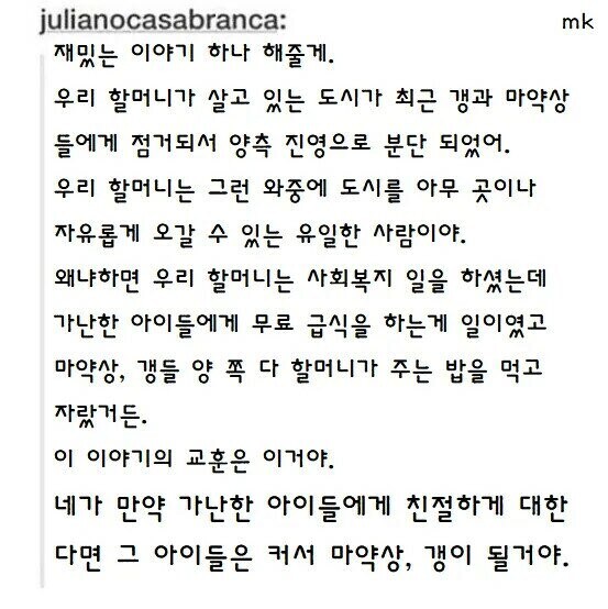 갱단도 건드리지 못하는 할머니_1.jpg