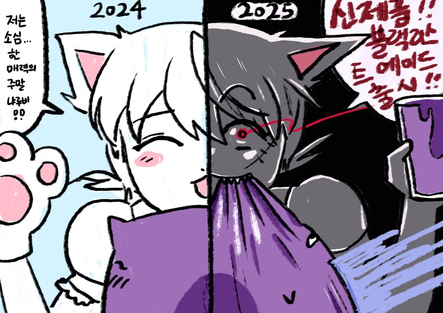 저번주(5.31~6.2) 봇치냐 커미션_7.jpg