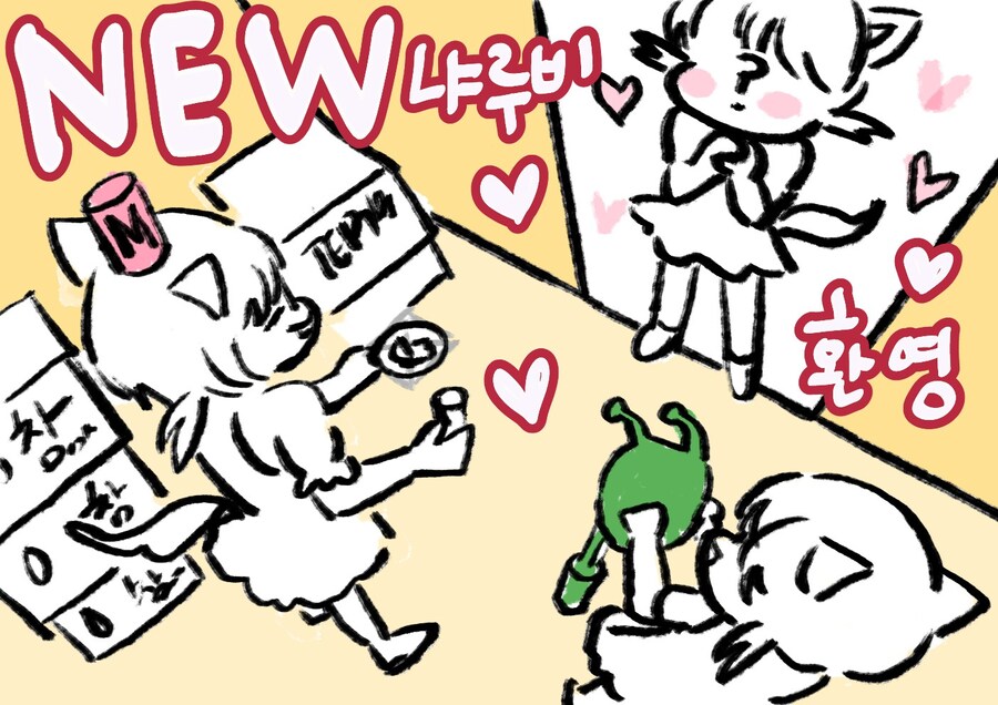 저번주(5.31~6.2) 봇치냐 커미션_9.jpg
