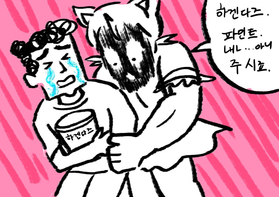 저번주(5.31~6.2) 봇치냐 커미션_10.jpg