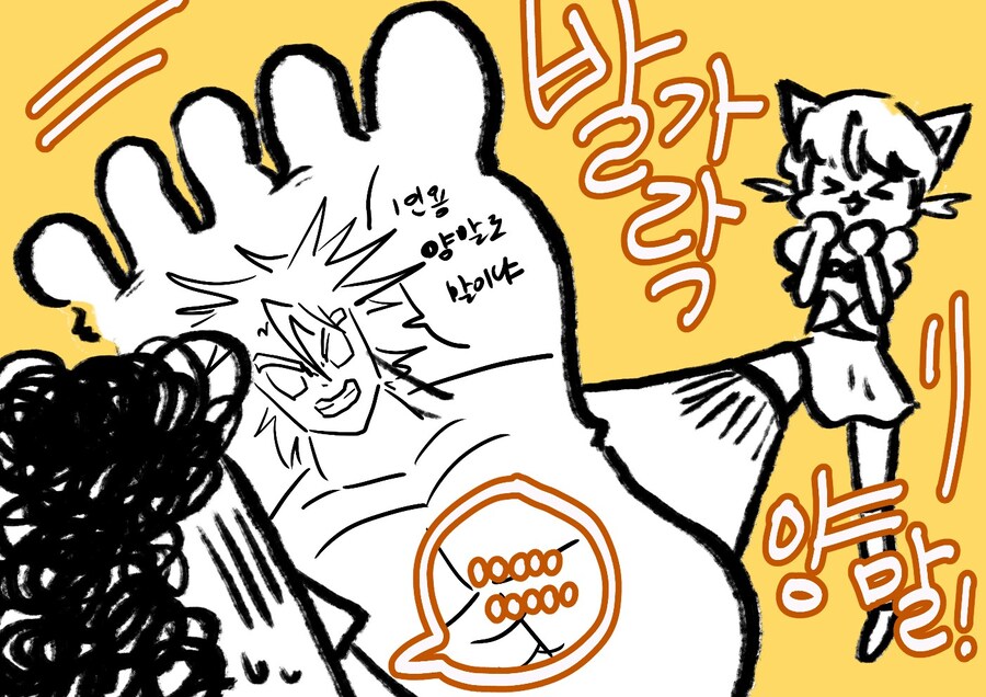 저번주(5.31~6.2) 봇치냐 커미션_13.jpg