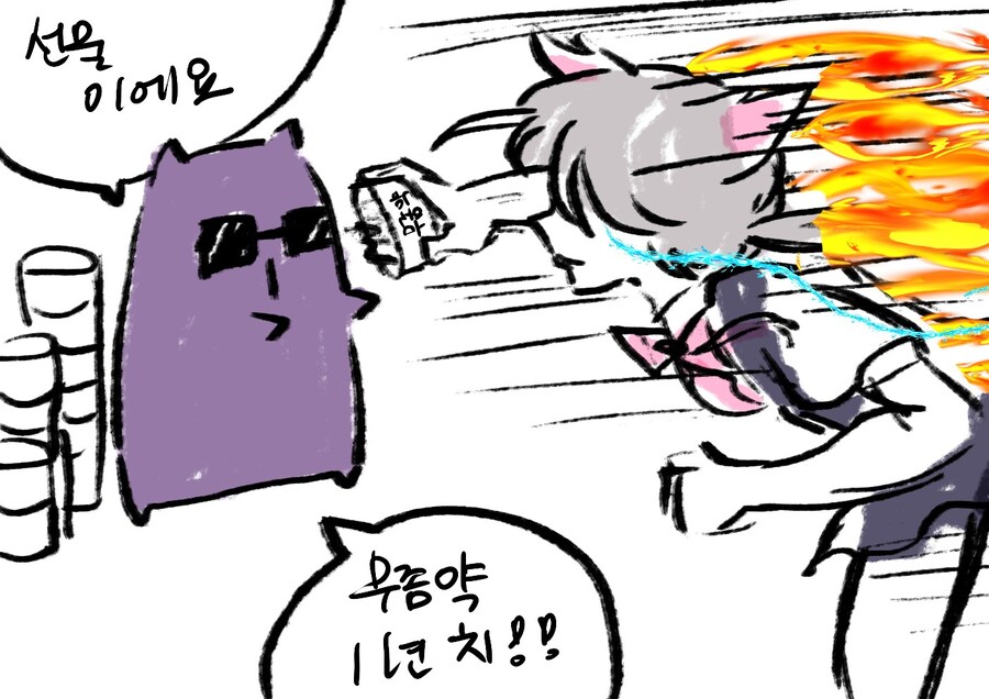 저번주(5.31~6.2) 봇치냐 커미션_16.jpg