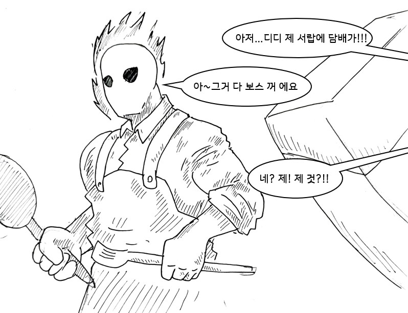 여자 빌런 기억상실 걸리는 만화 6화_18.png