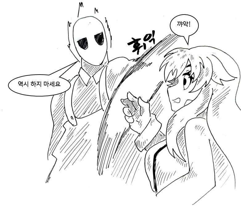 여자 빌런 기억상실 걸리는 만화 6화_26.png