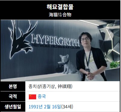 림버스?) 근데 김지훈이 비교적 젊은편이긴 함_2.png