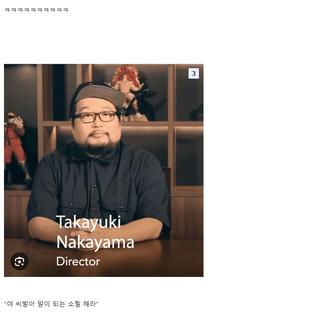 스파6)콜라보 이벤트 다른의미로 비상인데_2.png