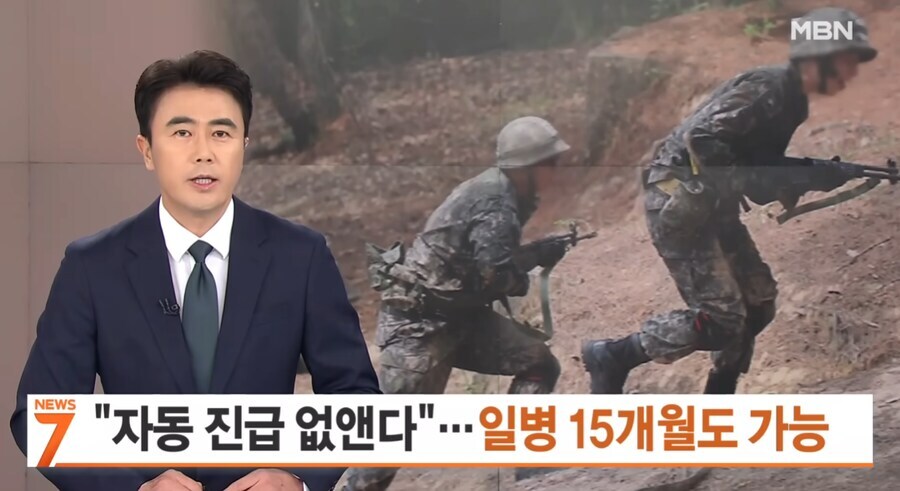 근데 간부마냥 병사들을 진급누락 시킬거면_1.jpg