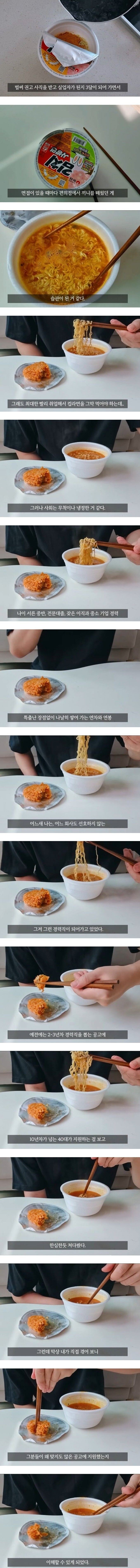 권고사직 당한 30대중후반의 씁쓸한 현실_1.jpg