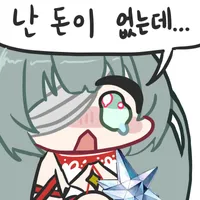 명조) 퇴근하고 탑 돌아서 무뽑 가자..._3.webp