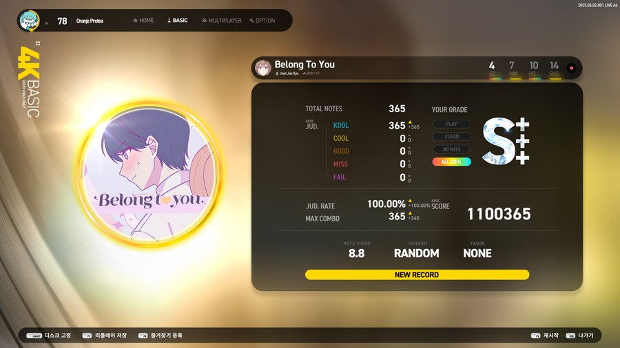 이지투온_4.png