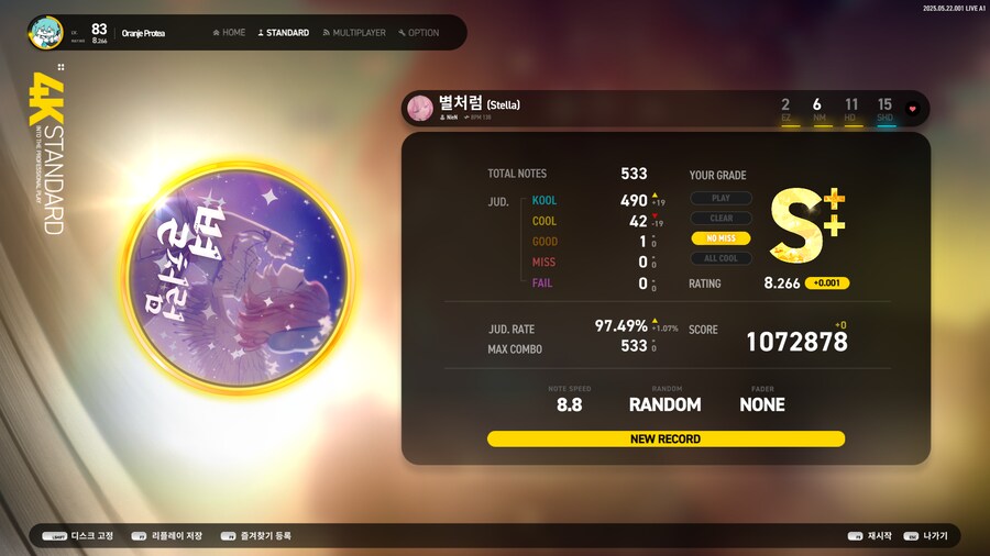 이지투온_7.png