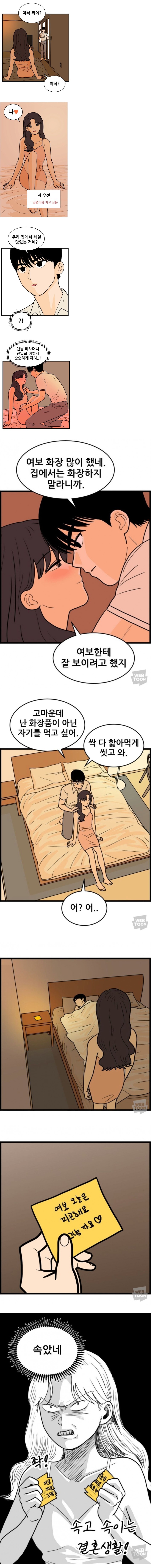 와이프가 주는 야식.jpg