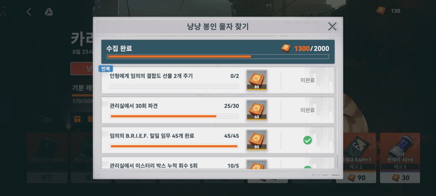 소전2)카리냥 저거 전에 문의 넣었거든? 선물 관련_3.jpg