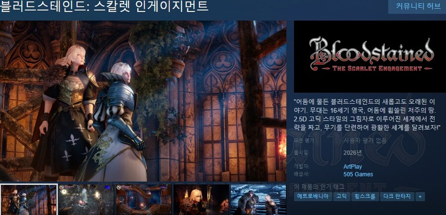 스칼렛 이미지