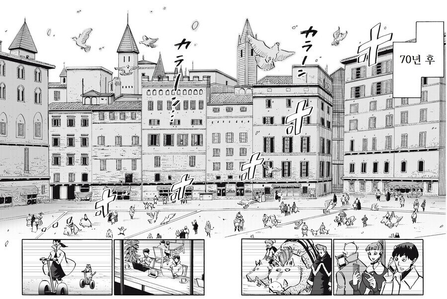 현대인에게 배우지 못하면 아무것도 못하는 이세계인 수준_2.jpg