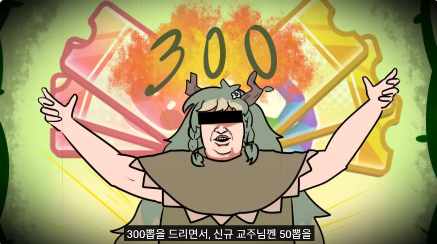오늘자 트릭컬 300연차 광고 근황_41.jpg
