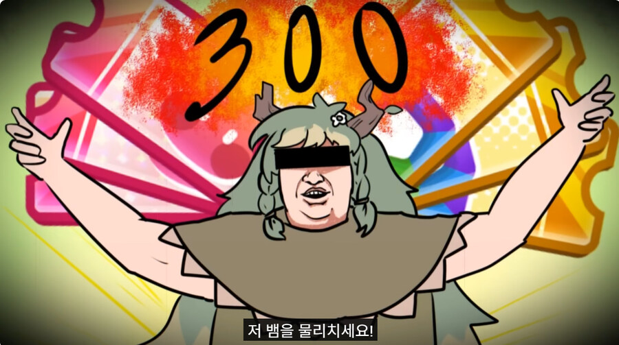 오늘자 트릭컬 300연차 광고 근황_44.jpg