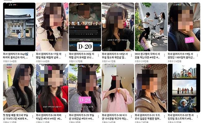 "망할 회사" 대통령실 여직원 퇴사 영상…논란 커지자 '비공개'_2.jpg