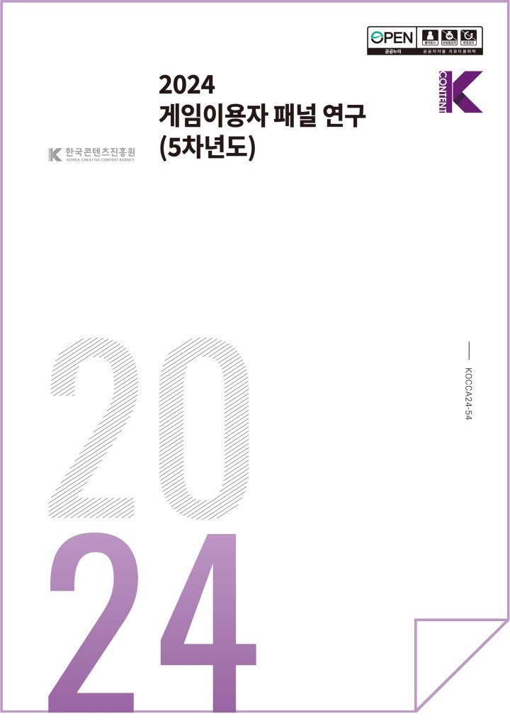 뉴스/겜툰_1.jpg