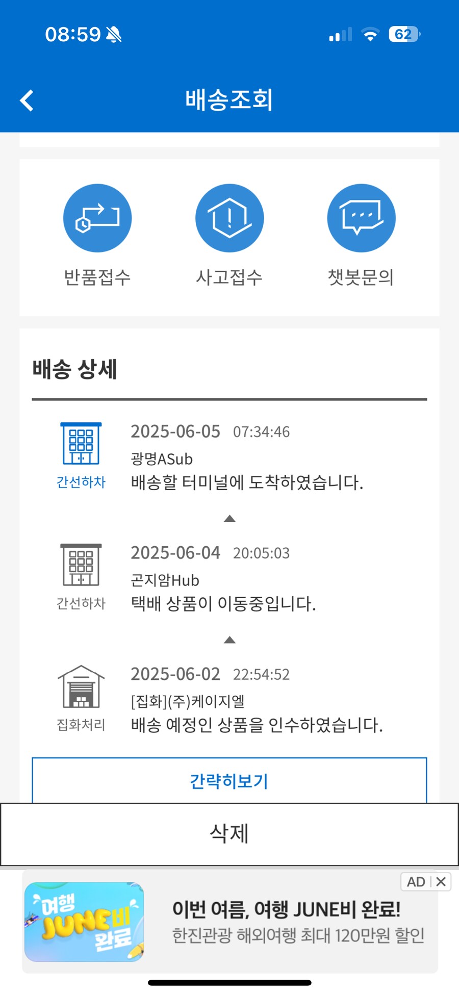 스위치2 보호필름 따로 구매해야되는건가요?_1.png