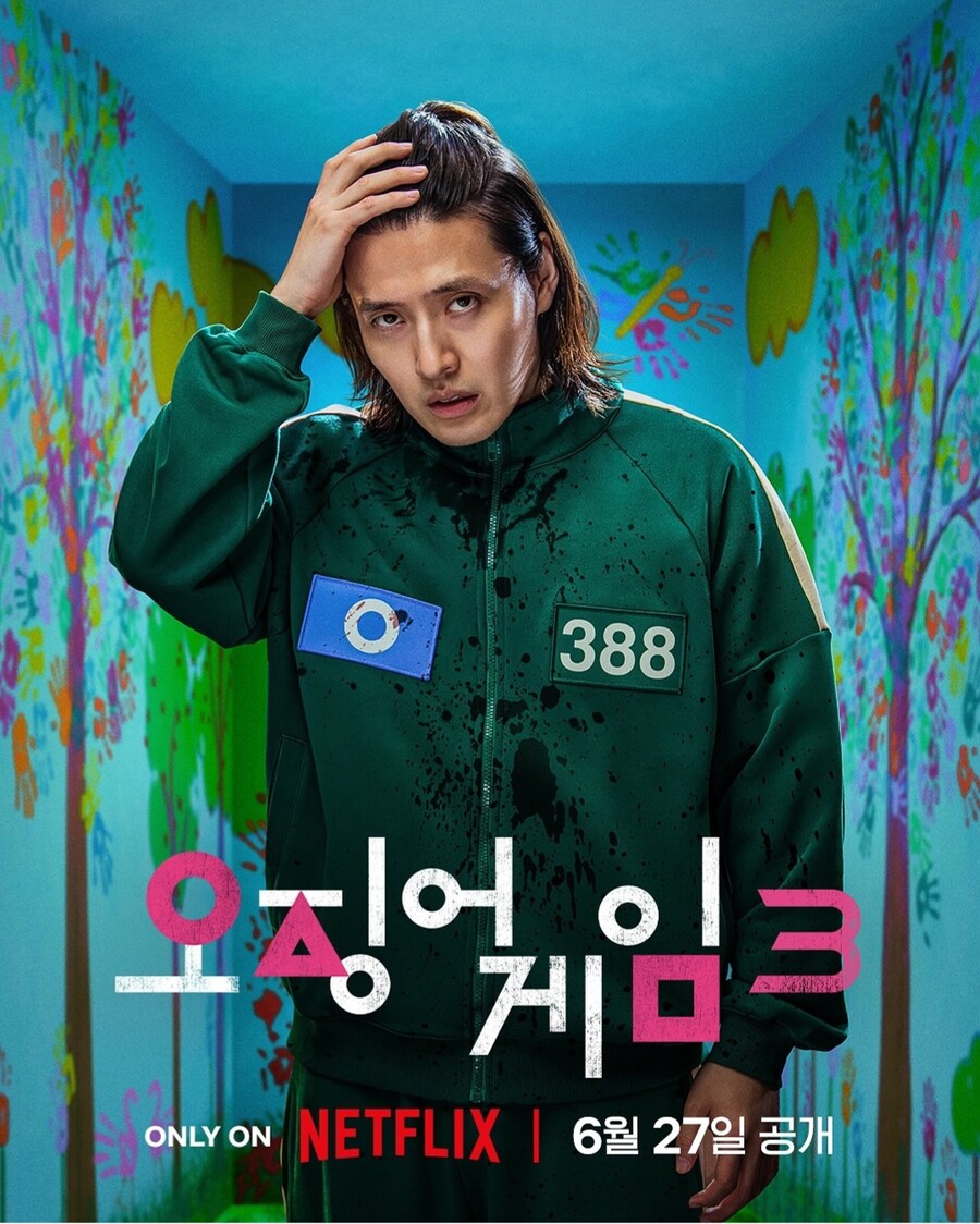 [넷플릭스] 오징어게임 시즌3 캐릭터 포스터_4.jpg