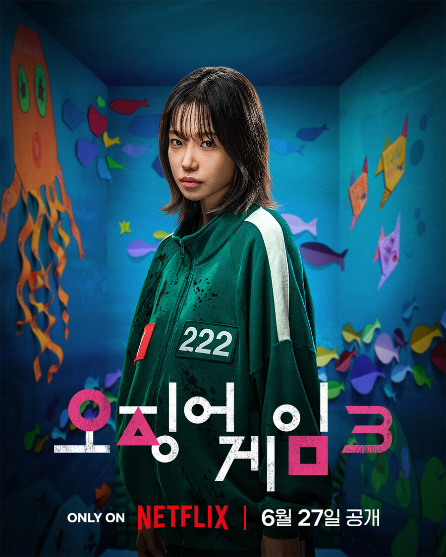 [넷플릭스] 오징어게임 시즌3 캐릭터 포스터_8.jpg