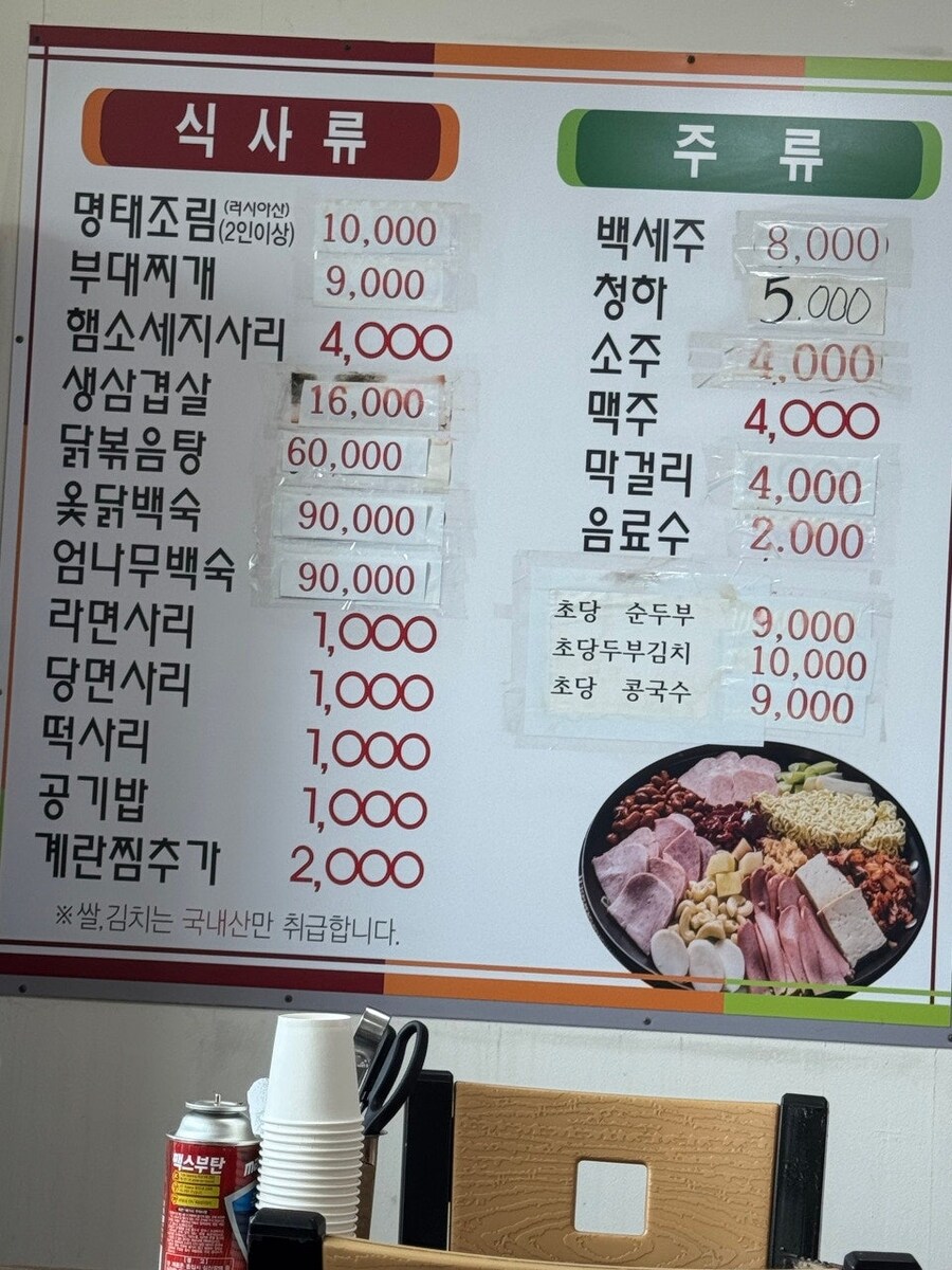 명태조림_1.jpg