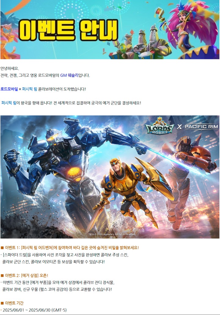 (주)프리코멧 이미지