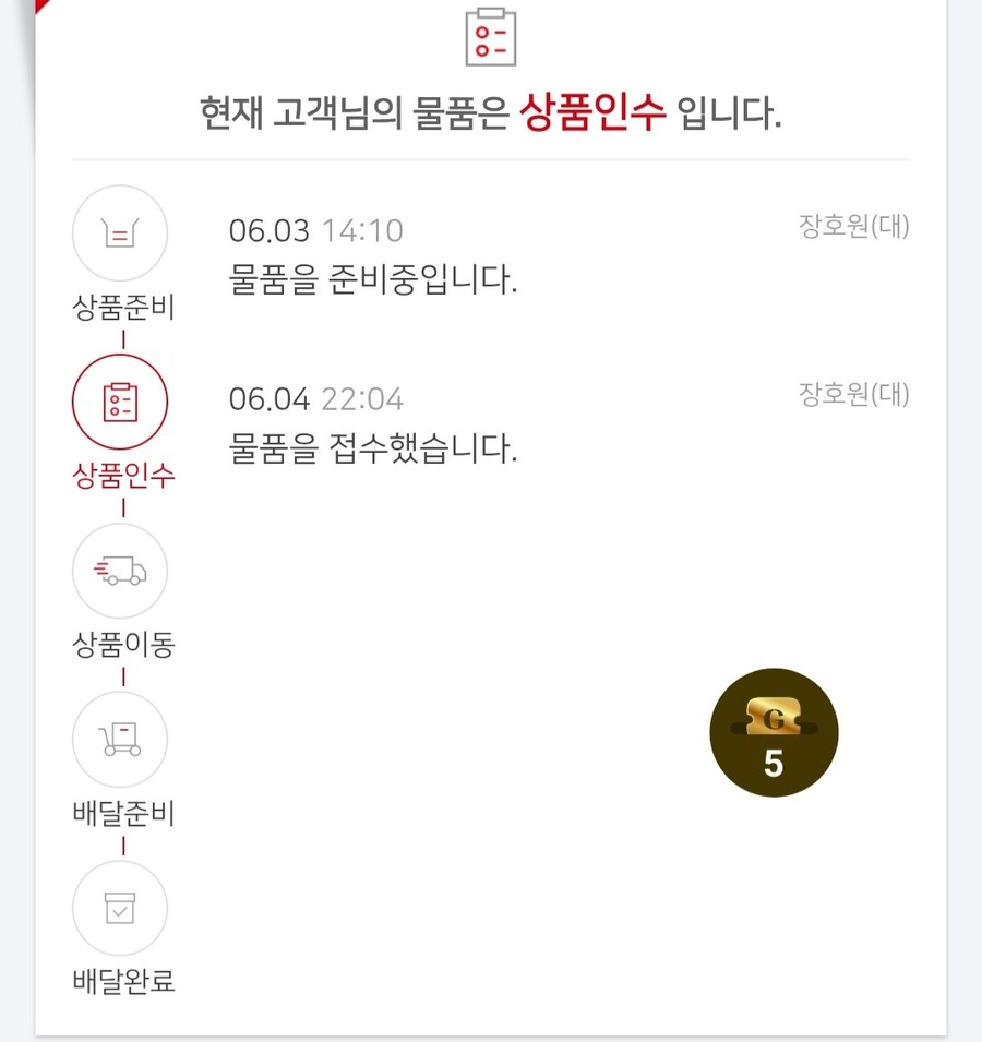 더 현대 대구 대원샵 결제..희망없을려나요_1.jpg