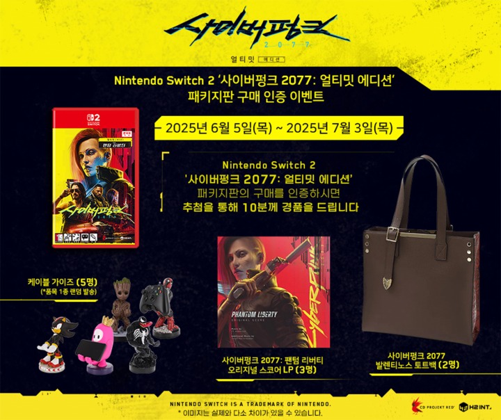 뉴스/겜툰_2.jpg