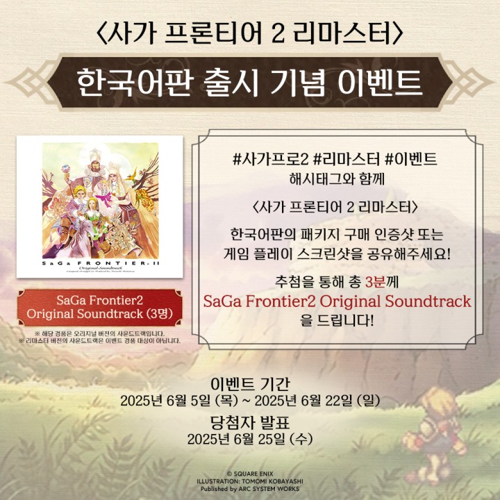 뉴스/겜툰_2.jpg