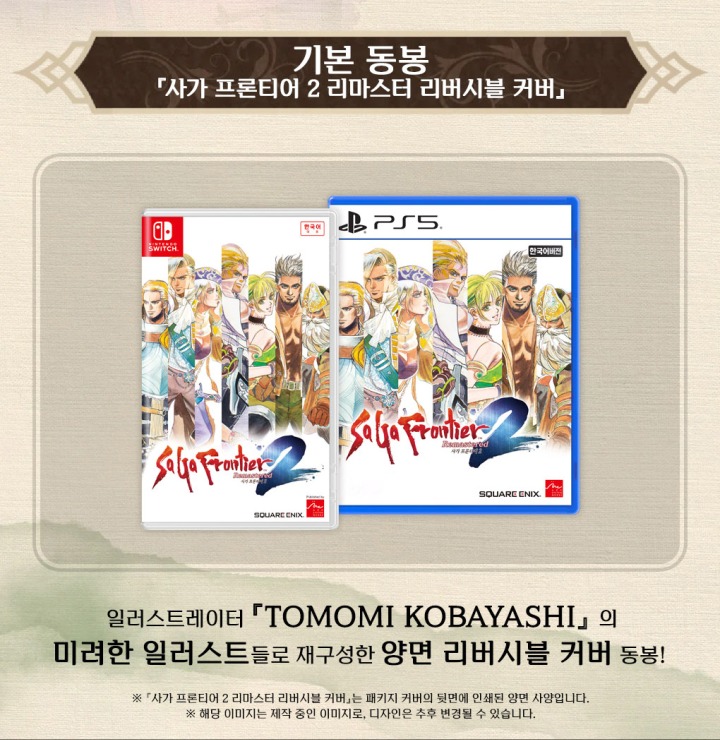 뉴스/겜툰_3.jpg