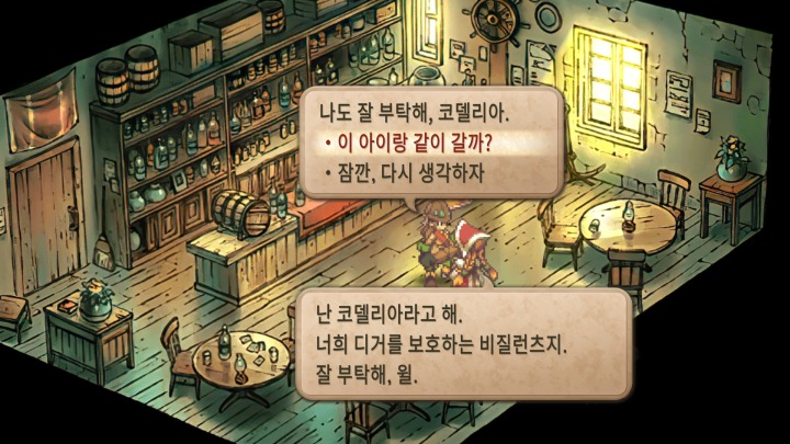 뉴스/겜툰_5.jpg