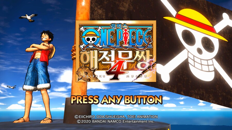 스위치2로 돌려본 원피스 해적무쌍4 대박이네요 ㅋㅋㅋ_1.png