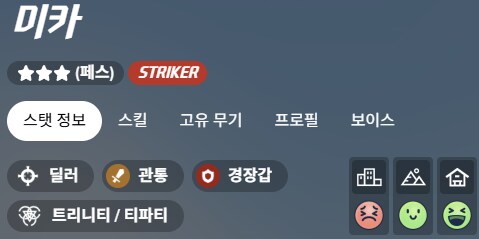 일섭 다음 종전시 기믹을 보니 설마 싶습니다_11.png