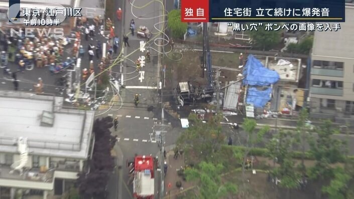 너무 황당한 일본 도쿄 폭발사고 원인_1.jpg