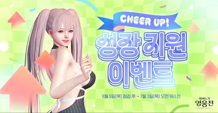 뉴스/겜툰_1.jpg