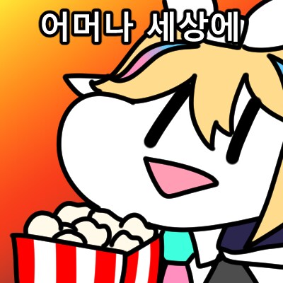 (건담) 날이 갈수록 늙어가는 두 사람…_3.png