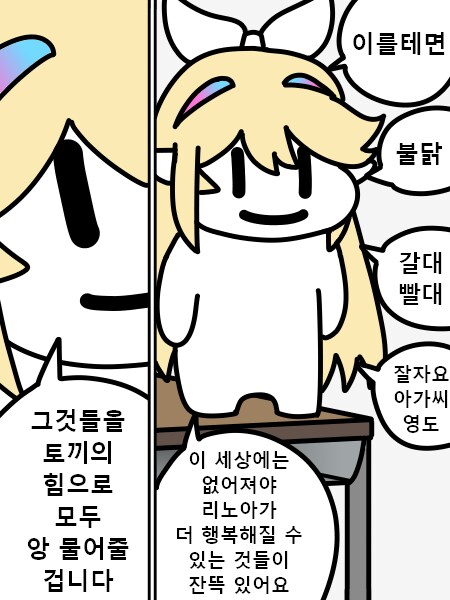 (건담) 아… 대령님 미래가 보여요…_1.png