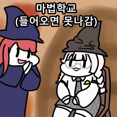 공부하기 싫어_1.png