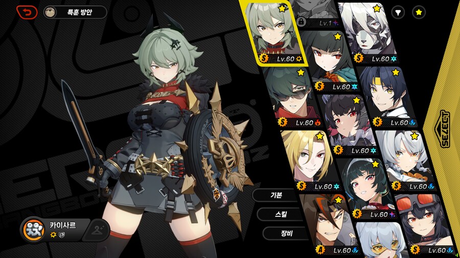 ZZZ, 젠레스) 유게이 1부 가챠 현황_2.png