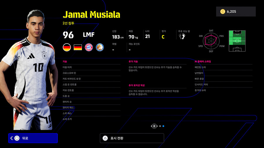 (뽑기) 25.06.05 - POTW : 앙코르 스타즈 Jun 5 '25_13.jpg