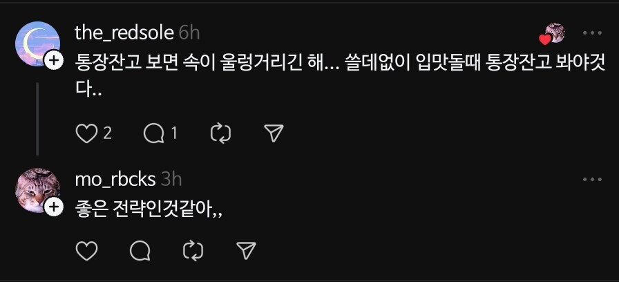 위고비에 쓸 월 40만원이 아까울 때 팁_2.jpg
