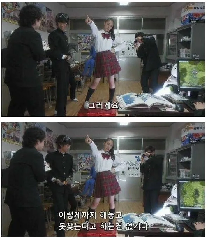 라떼 자주 보인 오타쿠 말투_8.webp