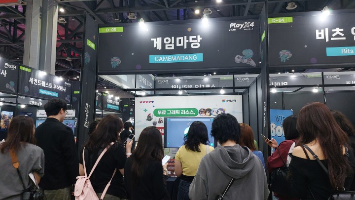 뉴스/겜툰_2.jpg