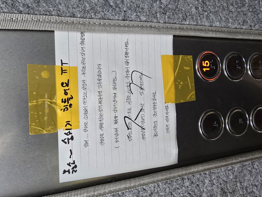 사람취급하고 싶지 않은 흡연충_1.jpg